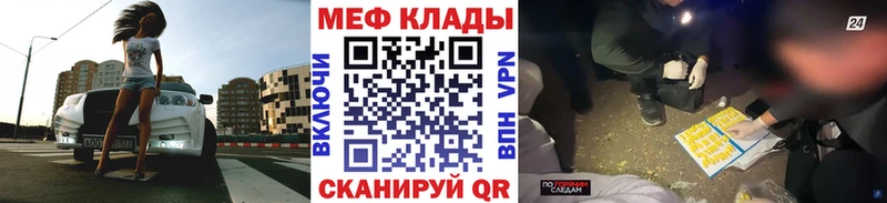 Названия наркотиков Шумиха Cocaine  МДМА  МЕФ  Гашиш  Марихуана 