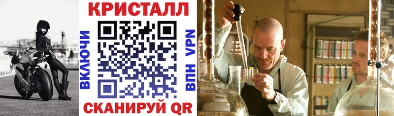 АМФЕТАМИН Розовый  купить наркоту  Шумиха 