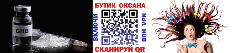 ссылка на мегу ссылка  Шумиха  Бутират буратино 