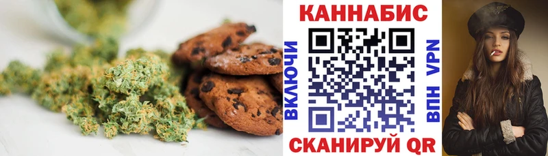 Canna-Cookies марихуана  Шумиха 