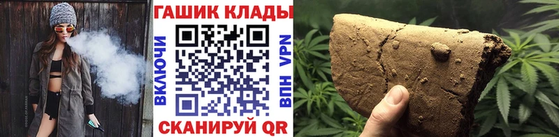 ГАШИШ 40% ТГК  Шумиха 