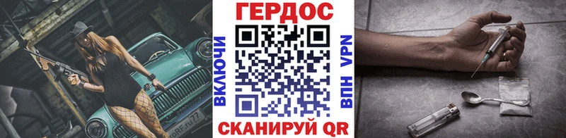 ГЕРОИН хмурый  Шумиха 