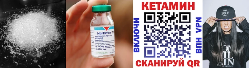 MEGA ТОР Шумиха Кетамин ketamine
