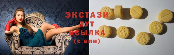 ПСИЛОЦИБИНОВЫЕ ГРИБЫ Алексин