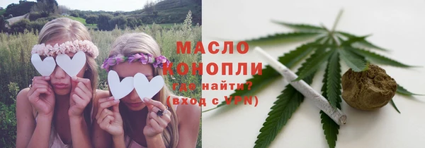 ПСИЛОЦИБИНОВЫЕ ГРИБЫ Алексин