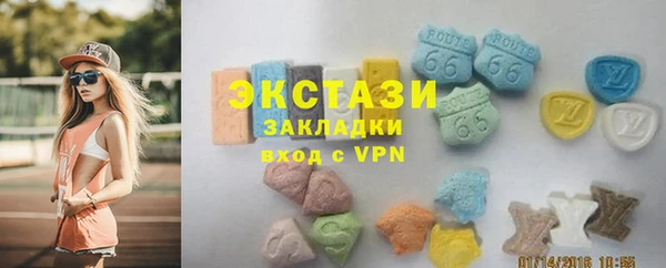 ПСИЛОЦИБИНОВЫЕ ГРИБЫ Алексин