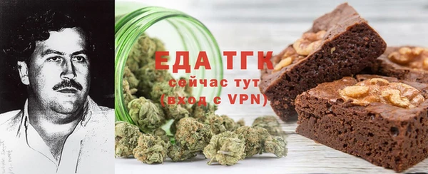 марихуана Алзамай