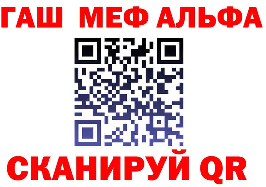 ГАШ хэш сайт это кракен Шумиха