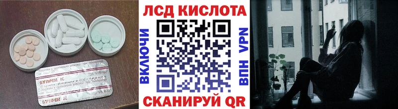 хочу   Шумиха  МЕГА ССЫЛКА  ЛСД экстази кислота 