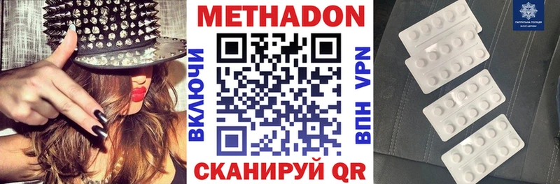 mega ТОР  купить  сайты  Шумиха  МЕТАДОН VHQ 