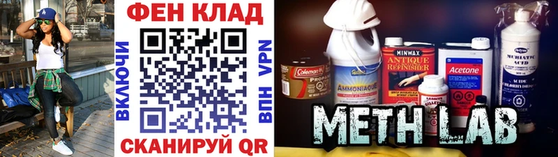 МЕТАМФЕТАМИН пудра Шумиха