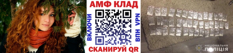 как найти закладки  Шумиха  Первитин мет 
