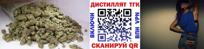 Дистиллят ТГК THC oil  Шумиха 